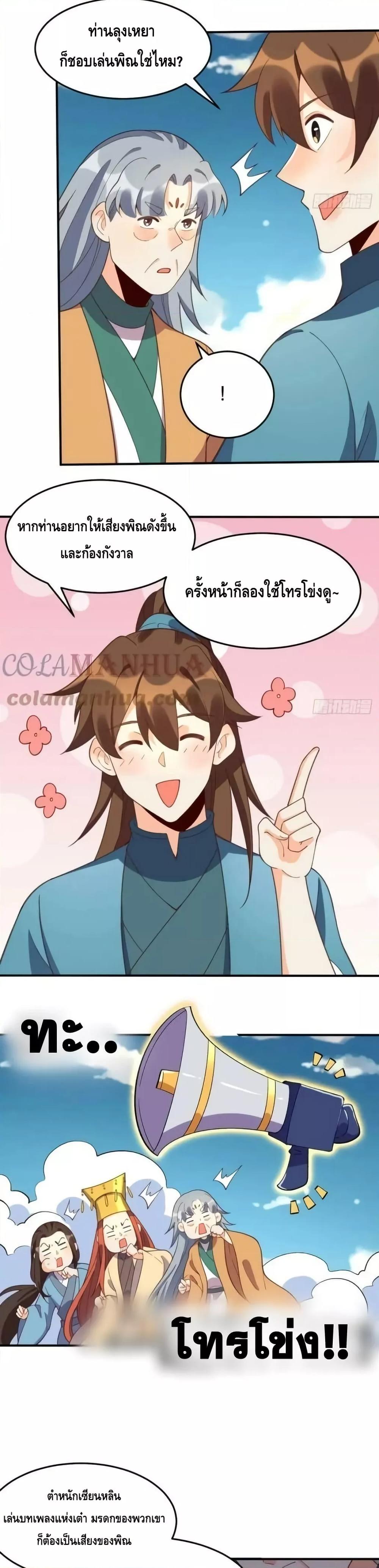 Manga-lc-com อ่านมังงะ อ่านการ์ตูน ออนไลน์ ฟรี ItTurnsOutTh ตอนที่ 1 2 3 4 5 6 7 8 9 10 11 12 13 14 ฟรี ไม่มีโฆษณา Manga-lc - อ่าน มังงะ อ่าน การ์ตูน ออนไลน์ อ่านมังงะ ฟรี