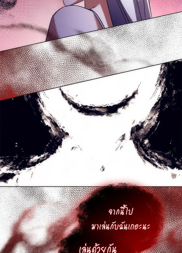 คืนแห่งโทแกบี ตอนที่ 42 รูปที่ 113