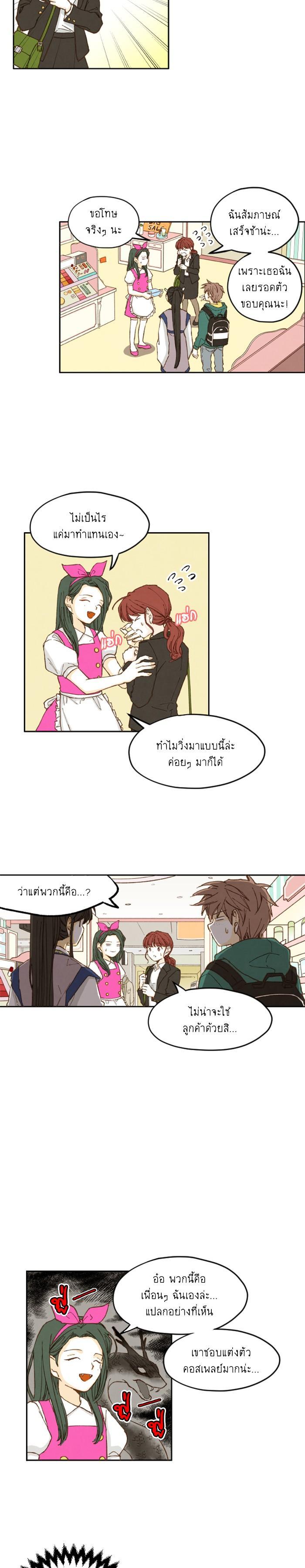 Manga-lc-com อ่านมังงะ อ่านการ์ตูน ออนไลน์ ฟรี How to Become a Dragon ตอนที่ 1 2 3 4 5 6 7 8 9 10 11 12 13 14 ฟรี ไม่มีโฆษณา Manga-lc - อ่าน มังงะ อ่าน การ์ตูน ออนไลน์ อ่านมังงะ ฟรี