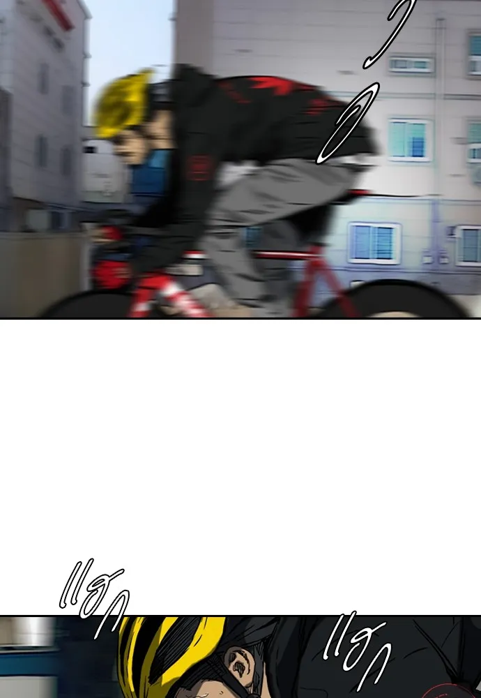 ปั่นสู้ฝันbrWind Breaker ตอนที่ 77 รูปที่ 38