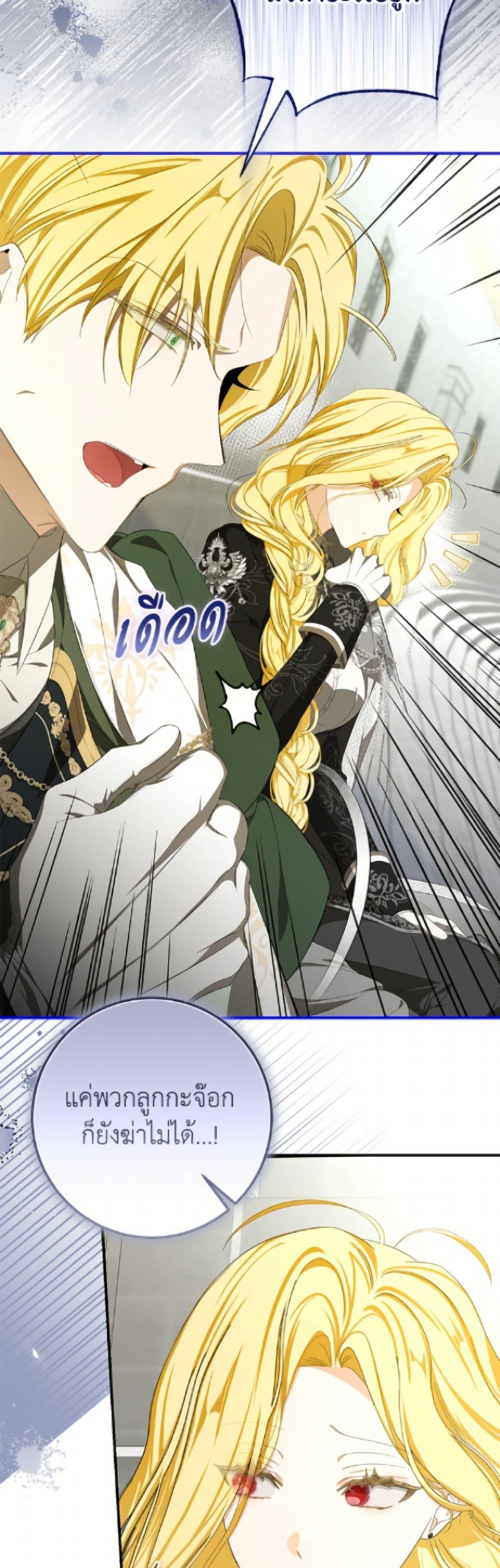 Manga-lc-com อ่านมังงะ อ่านการ์ตูน ออนไลน์ ฟรี I’ve Become the Devil’s Master ตอนที่ 1 2 3 4 5 6 7 8 9 10 11 12 13 14 ฟรี ไม่มีโฆษณา Manga-lc - อ่าน มังงะ อ่าน การ์ตูน ออนไลน์ อ่านมังงะ ฟรี