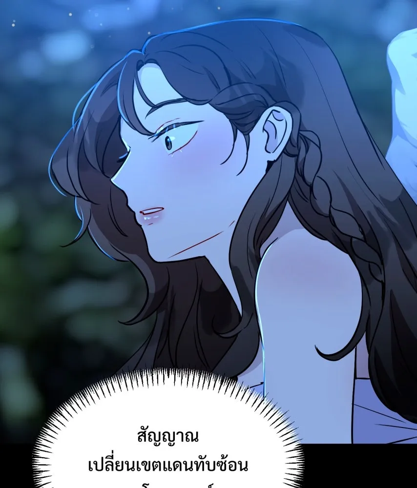 จันทร์เจ้า ตอนที่ ตอนที่ ๖๗  อดีต รูปที่ 58