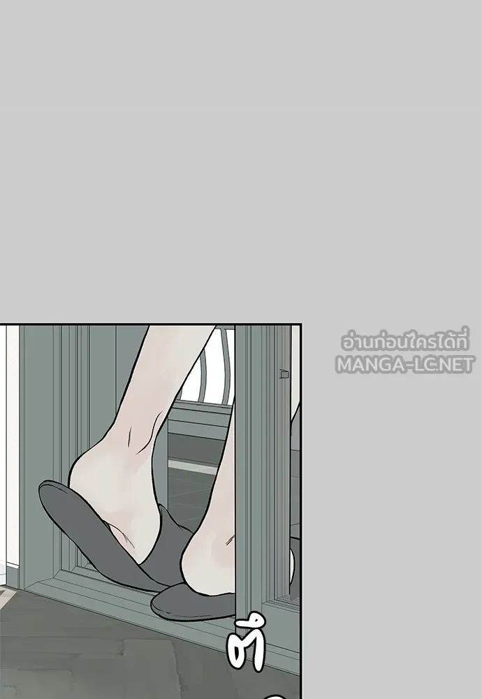 ถ่านไฟเราไม่เก่าเลย ตอนที่ 13 รูปที่ 78