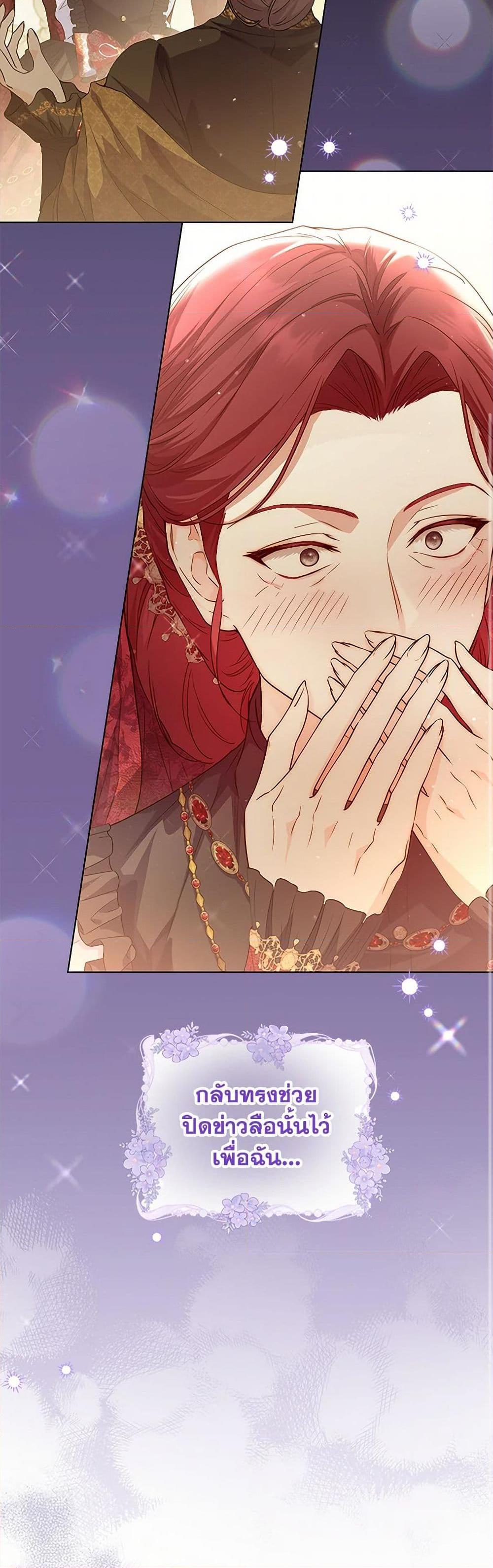 Manga-lc-com อ่านมังงะ อ่านการ์ตูน ออนไลน์ ฟรี The Closet Fan Princess ตอนที่ 1 2 3 4 5 6 7 8 9 10 11 12 13 14 ฟรี ไม่มีโฆษณา Manga-lc - อ่าน มังงะ อ่าน การ์ตูน ออนไลน์ อ่านมังงะ ฟรี