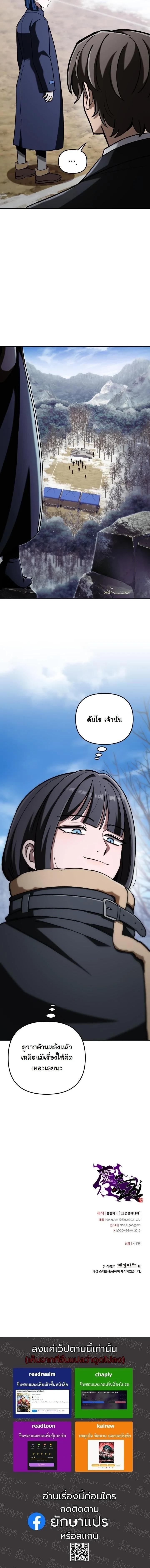 Manga-lc-com อ่านมังงะ อ่านการ์ตูน ออนไลน์ ฟรี Heavenly Demon Goes to High School ตอนที่ 1 2 3 4 5 6 7 8 9 10 11 12 13 14 ฟรี ไม่มีโฆษณา Manga-lc - อ่าน มังงะ อ่าน การ์ตูน ออนไลน์ อ่านมังงะ ฟรี
