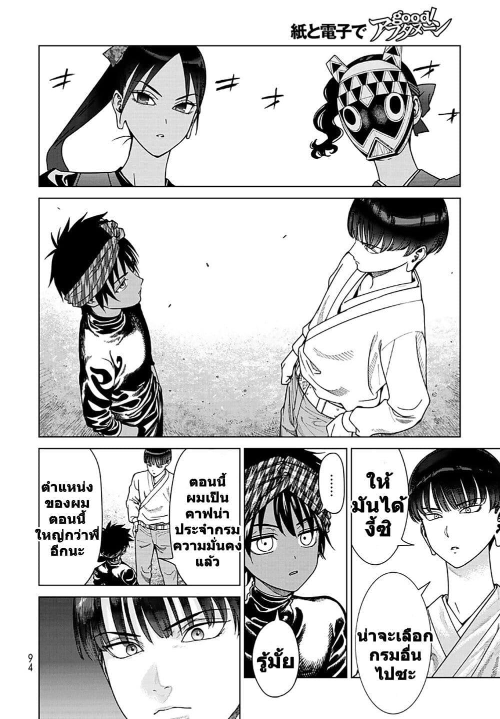 Manga-lc-com อ่านมังงะ อ่านการ์ตูน ออนไลน์ ฟรี Magus of the Library ตอนที่ 1 2 3 4 5 6 7 8 9 10 11 12 13 14 ฟรี ไม่มีโฆษณา Manga-lc - อ่าน มังงะ อ่าน การ์ตูน ออนไลน์ อ่านมังงะ ฟรี