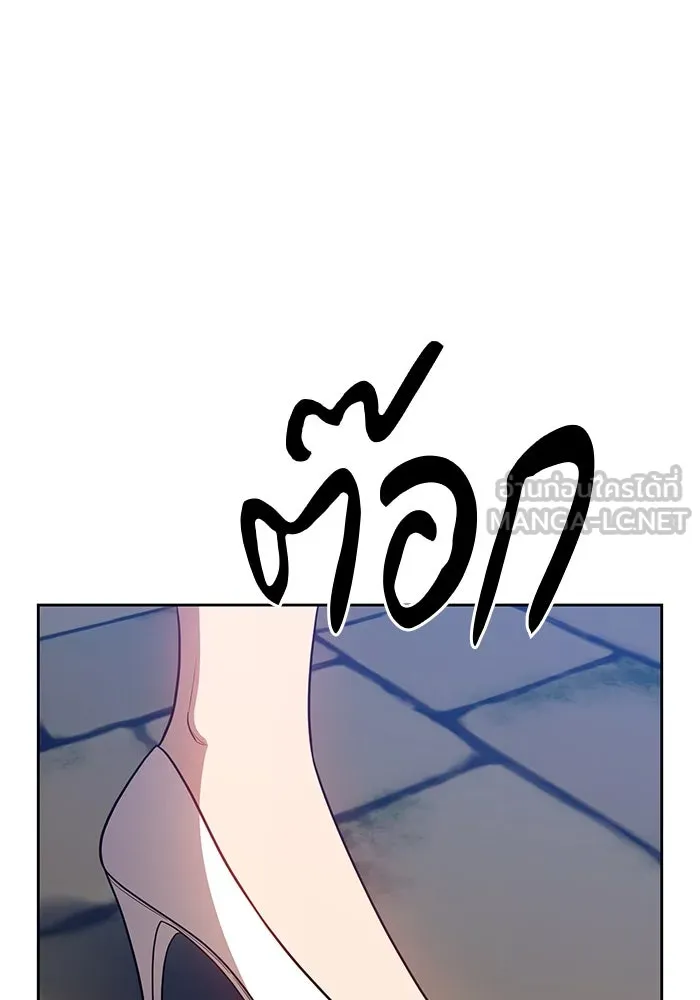 +99 ท่อนไม้พร้อมบวก ตอนที่ 27 รูปที่ 141