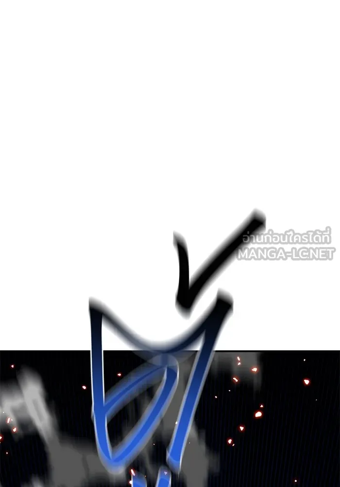 แยกร่าง ล่าอัตโนมัติ ตอนที่ 96 ใช้เวทมนตร์ รูปที่ 135