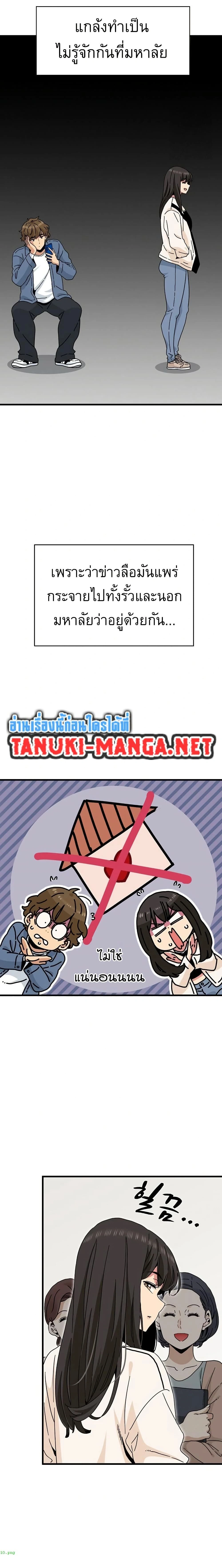 Doujin-Lc- อ่าน โดจิน มังฮวา เกาหลี ญี่ปุ่น จีน แปลไทย The Turning Point จุดเปลี่ยน ตอนที่ 1 2 3 4 5 6 7 8 9 10 11 12 13 14 ฟรี ไม่มีโฆษณา อ่าน โดจิน Manhwa เกาหลี ญี่ปุ่น จีน เรามีครบ คัดมาให้เน้นๆ โดจิน 18+ รับประกันความฟินโดย  Doujin Lc