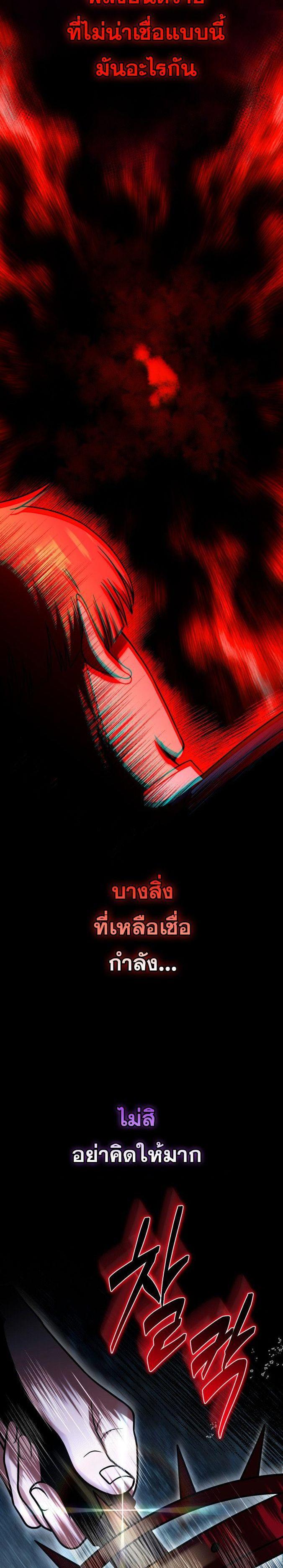 Manga-lc-com อ่านมังงะ อ่านการ์ตูน ออนไลน์ ฟรี Vampire’s Alchemy ตอนที่ 1 2 3 4 5 6 7 8 9 10 11 12 13 14 ฟรี ไม่มีโฆษณา Manga-lc - อ่าน มังงะ อ่าน การ์ตูน ออนไลน์ อ่านมังงะ ฟรี