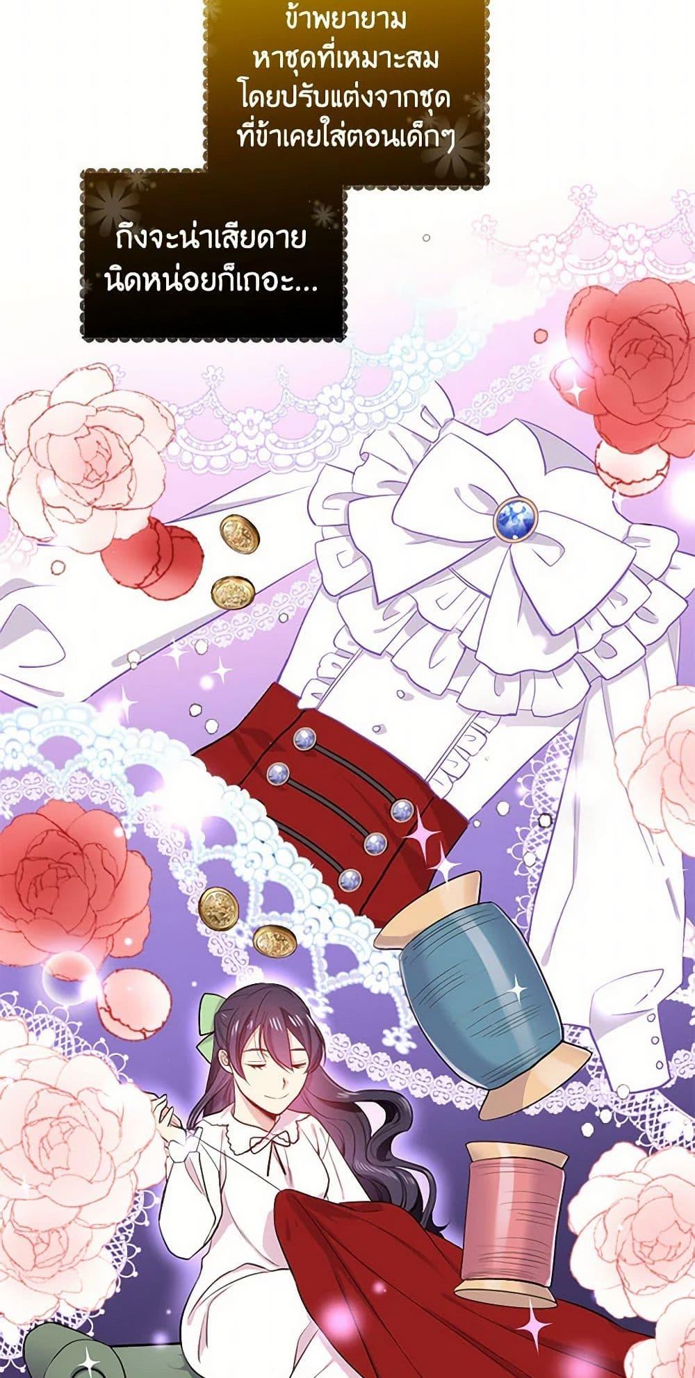 Manga-lc-com อ่านมังงะ อ่านการ์ตูน ออนไลน์ ฟรี My Goal is to Live a Long ตอนที่ 1 2 3 4 5 6 7 8 9 10 11 12 13 14 ฟรี ไม่มีโฆษณา Manga-lc - อ่าน มังงะ อ่าน การ์ตูน ออนไลน์ อ่านมังงะ ฟรี