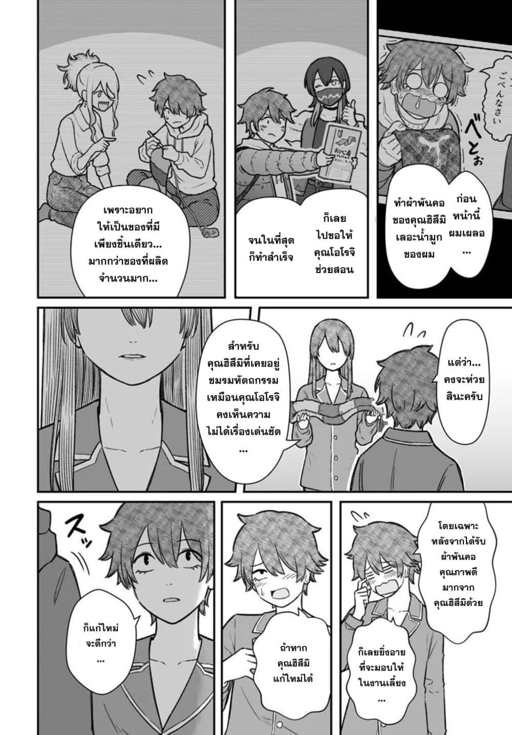 Manga-lc-com อ่านมังงะ อ่านการ์ตูน ออนไลน์ ฟรี Dame Ningen no Itoshikata ตอนที่ 1 2 3 4 5 6 7 8 9 10 11 12 13 14 ฟรี ไม่มีโฆษณา Manga-lc - อ่าน มังงะ อ่าน การ์ตูน ออนไลน์ อ่านมังงะ ฟรี