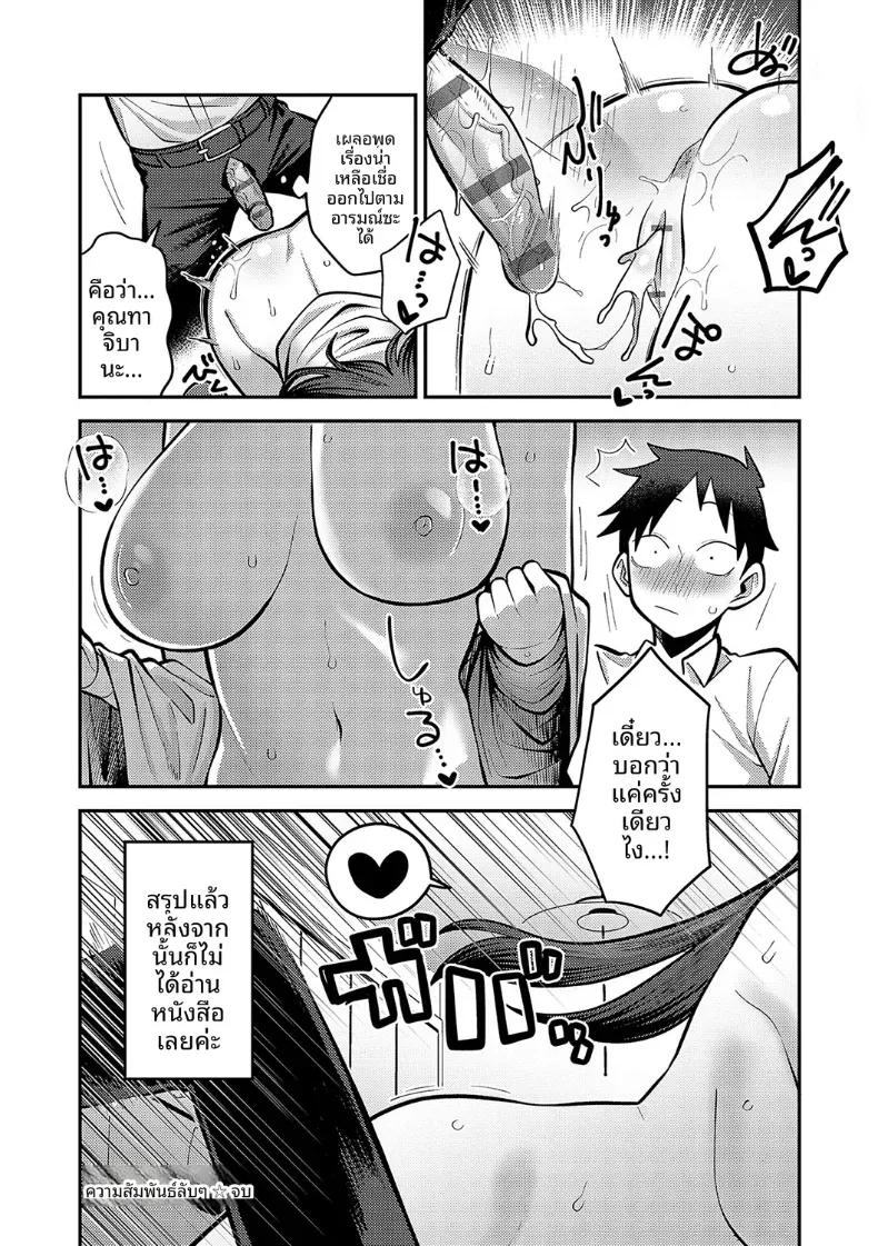 Doujin-Lc- อ่าน โดจิน มังฮวา เกาหลี ญี่ปุ่น จีน แปลไทย ช่วงเวลาเเห่งความลับของสองเรา [Ebi Fry Teishoku] ตอนที่ 1 2 3 4 5 6 7 8 9 10 11 12 13 14 ฟรี ไม่มีโฆษณา อ่าน โดจิน Manhwa เกาหลี ญี่ปุ่น จีน เรามีครบ คัดมาให้เน้นๆ โดจิน 18+ รับประกันความฟินโดย  Doujin Lc