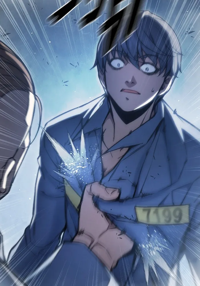 เยาวชนคนคุก ตอนที่ 6 รูปที่ 256