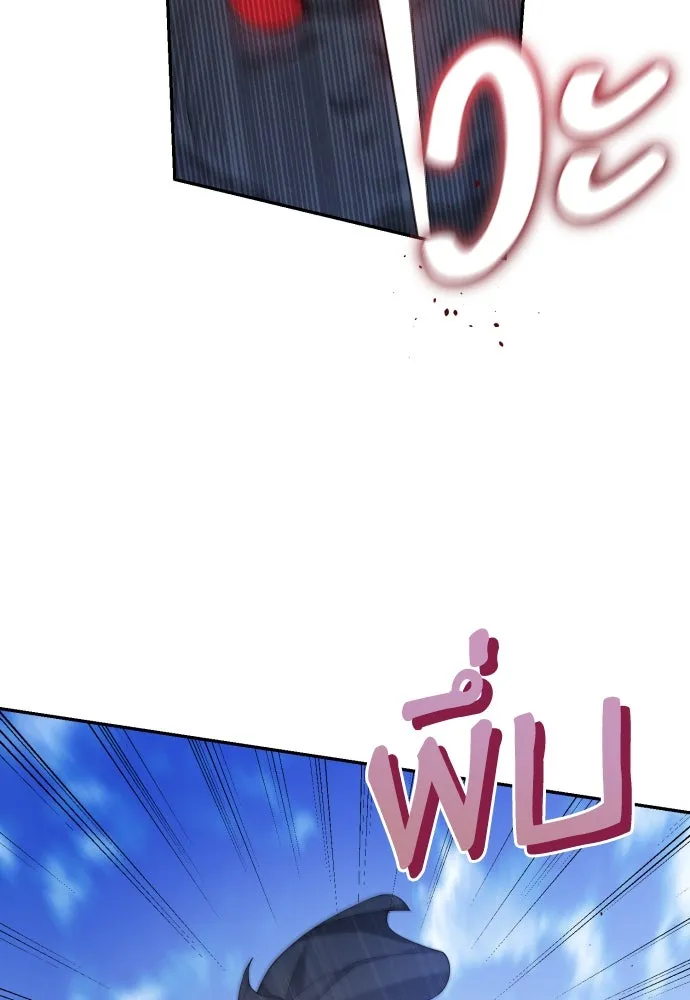 เลดี้มินต์ ตอนที่ 63 รูปที่ 2