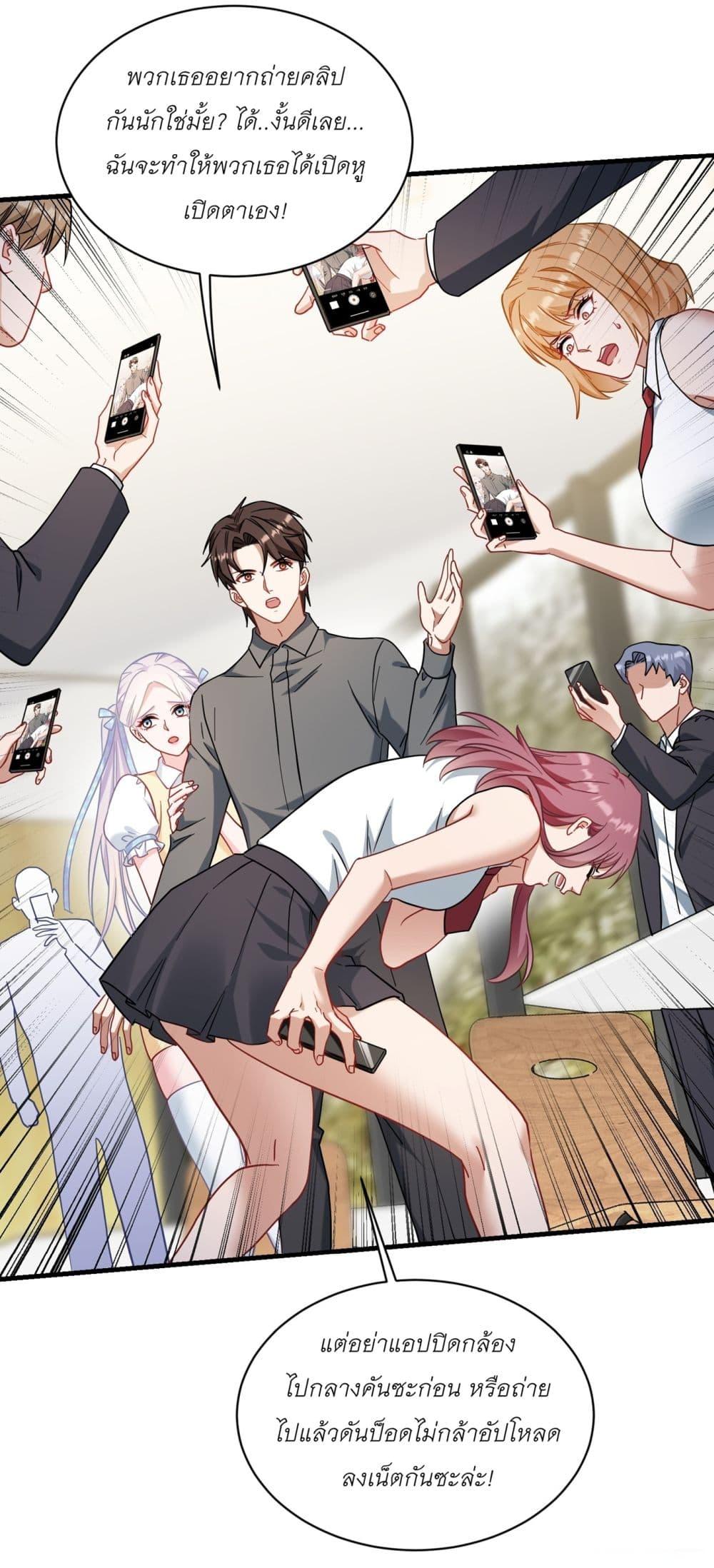 Manga-lc-com อ่านมังงะ อ่านการ์ตูน ออนไลน์ ฟรี Became a Billionaire After Dog Licking Improperly ตอนที่ 1 2 3 4 5 6 7 8 9 10 11 12 13 14 ฟรี ไม่มีโฆษณา Manga-lc - อ่าน มังงะ อ่าน การ์ตูน ออนไลน์ อ่านมังงะ ฟรี