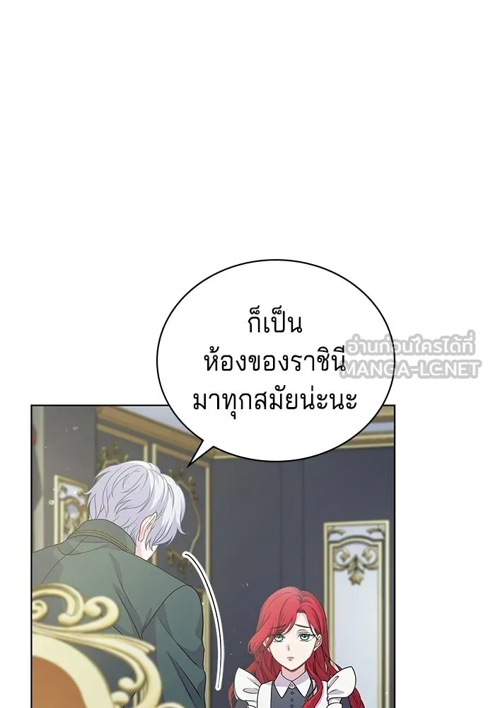 เวทฟื้นฟูได้ผลดีเกินไปแล้ว ตอนที่ 16 รูปที่ 21
