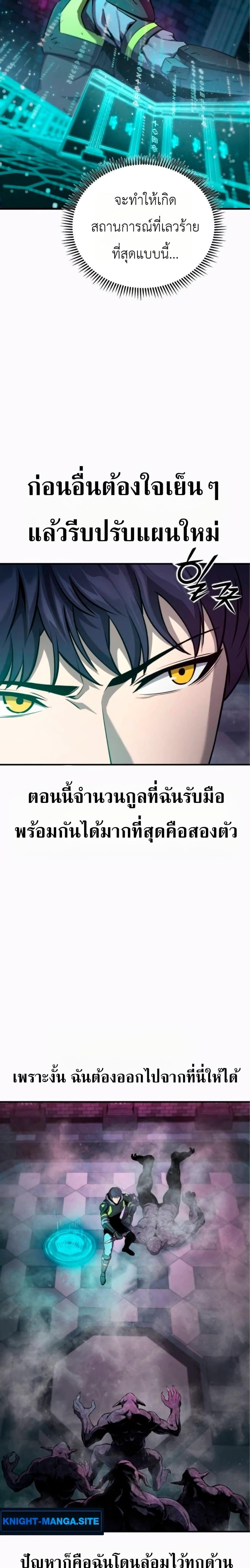 Manga-lc-com อ่านมังงะ อ่านการ์ตูน ออนไลน์ ฟรี National Power Level Labyrinth Designer ตอนที่ 1 2 3 4 5 6 7 8 9 10 11 12 13 14 ฟรี ไม่มีโฆษณา Manga-lc - อ่าน มังงะ อ่าน การ์ตูน ออนไลน์ อ่านมังงะ ฟรี