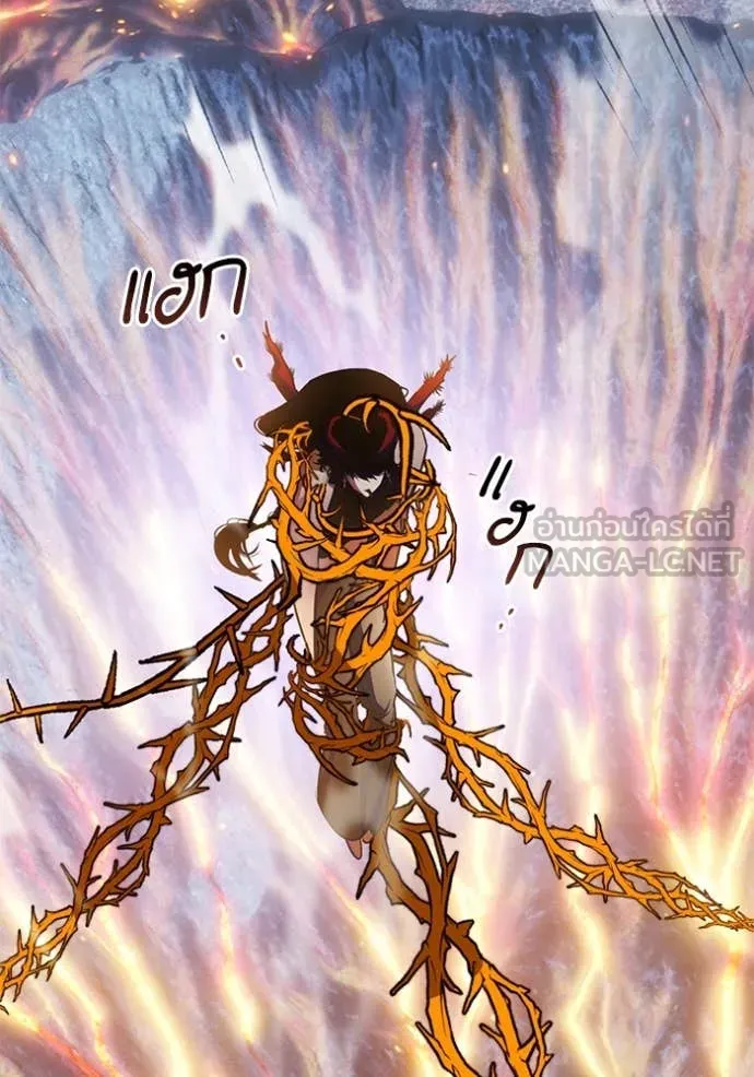 Return to Player ตอนที่ 196 รูปที่ 122