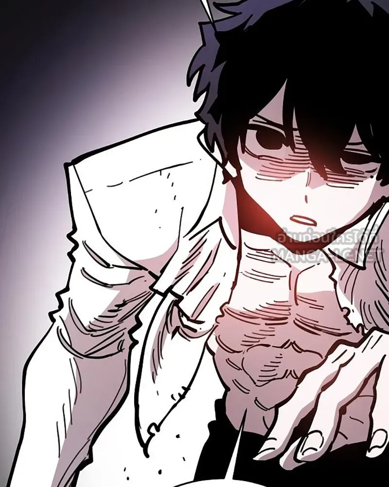 Player ตอนที่ 209 รูปที่ 162