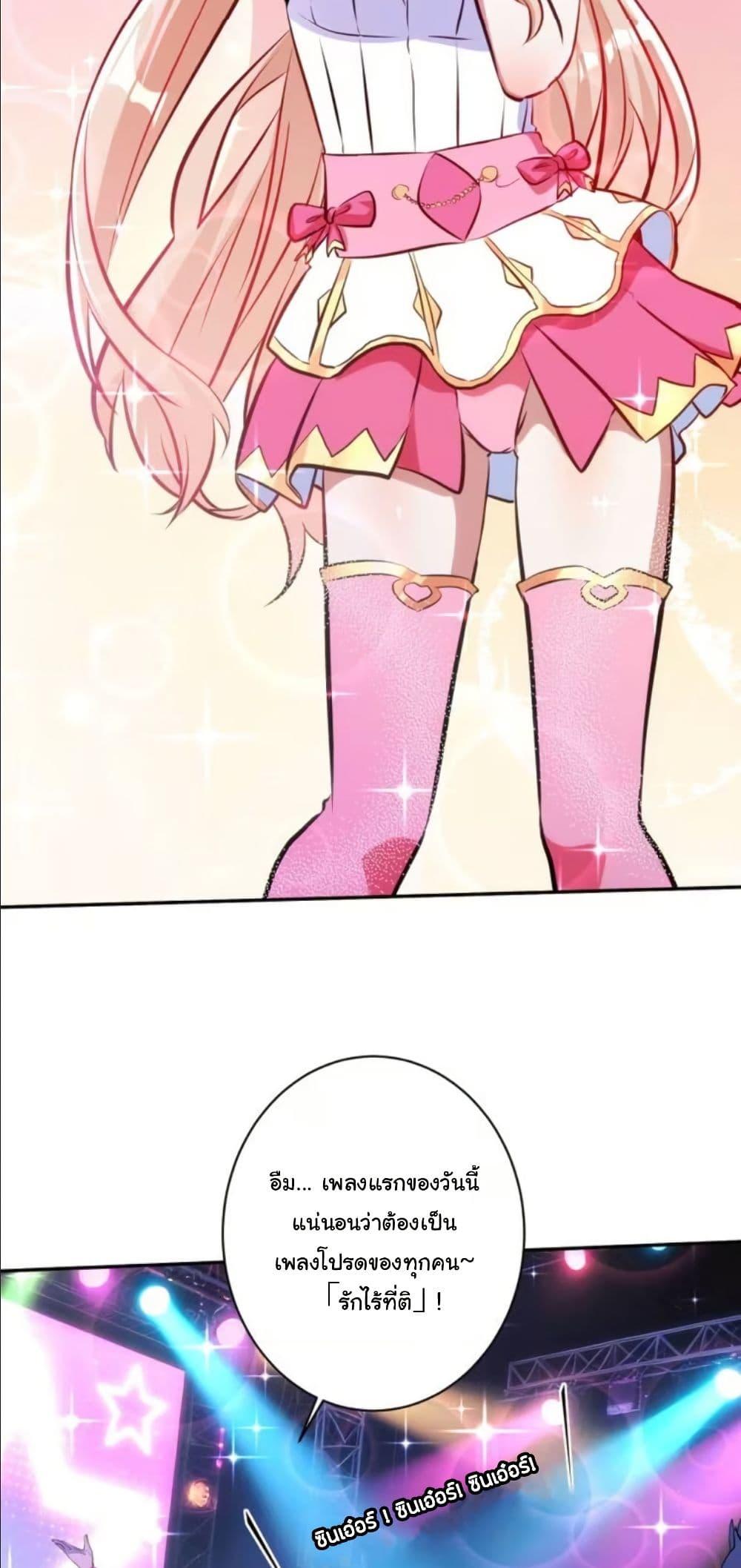 Manga-lc-com อ่านมังงะ อ่านการ์ตูน ออนไลน์ ฟรี Dating save The world ตอนที่ 1 2 3 4 5 6 7 8 9 10 11 12 13 14 ฟรี ไม่มีโฆษณา Manga-lc - อ่าน มังงะ อ่าน การ์ตูน ออนไลน์ อ่านมังงะ ฟรี