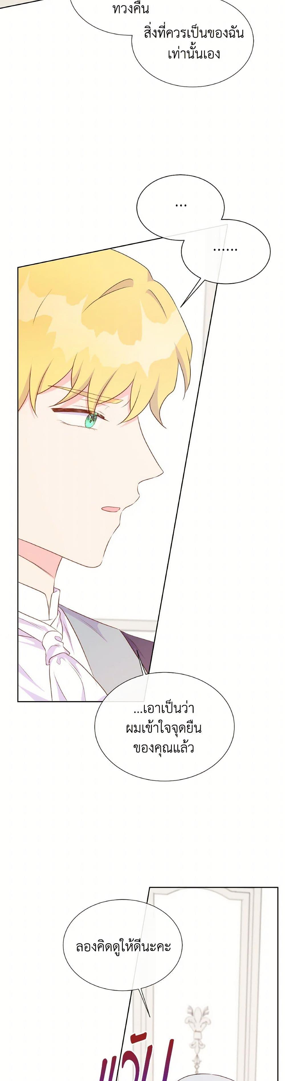 Manga-lc-com อ่านมังงะ อ่านการ์ตูน ออนไลน์ ฟรี Don’t Trust the Female Lead ตอนที่ 1 2 3 4 5 6 7 8 9 10 11 12 13 14 ฟรี ไม่มีโฆษณา Manga-lc - อ่าน มังงะ อ่าน การ์ตูน ออนไลน์ อ่านมังงะ ฟรี