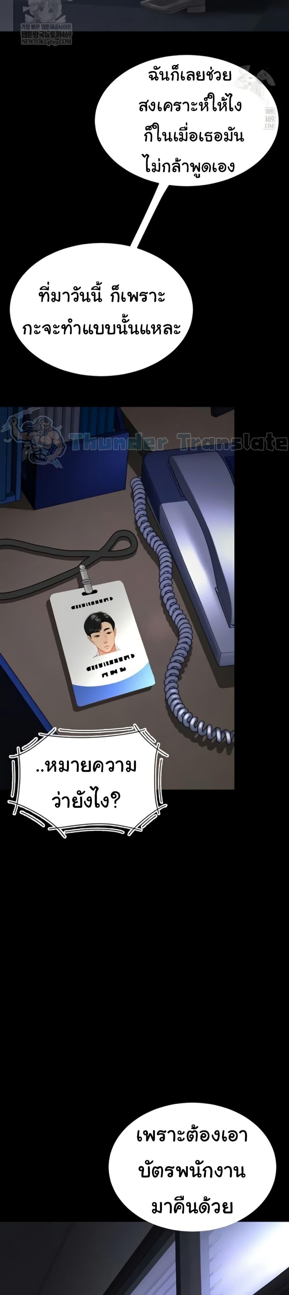 Doujin-Lc- อ่าน โดจิน มังฮวา เกาหลี ญี่ปุ่น จีน แปลไทย Go Ahead, Mom ตอนที่ 1 2 3 4 5 6 7 8 9 10 11 12 13 14 ฟรี ไม่มีโฆษณา อ่าน โดจิน Manhwa เกาหลี ญี่ปุ่น จีน เรามีครบ คัดมาให้เน้นๆ โดจิน 18+ รับประกันความฟินโดย  Doujin Lc