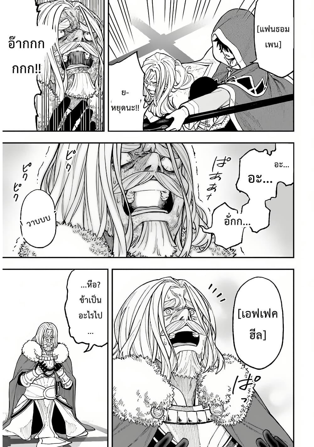 Manga-lc-com อ่านมังงะ อ่านการ์ตูน ออนไลน์ ฟรี Nito no Taidana Isekai Shoukougun Saijaku Shoku “Healer” nano ni Saikyou wa Cheat desu ka ตอนที่ 1 2 3 4 5 6 7 8 9 10 11 12 13 14 ฟรี ไม่มีโฆษณา Manga-lc - อ่าน มังงะ อ่าน การ์ตูน ออนไลน์ อ่านมังงะ ฟรี