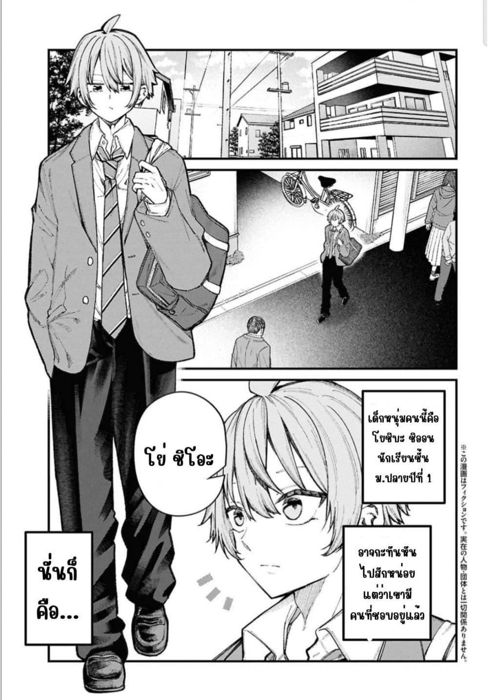 Manga-lc-com อ่านมังงะ อ่านการ์ตูน ออนไลน์ ฟรี Ikemen Oneesan wa Souiu Me de Miraretai ตอนที่ 1 2 3 4 5 6 7 8 9 10 11 12 13 14 ฟรี ไม่มีโฆษณา Manga-lc - อ่าน มังงะ อ่าน การ์ตูน ออนไลน์ อ่านมังงะ ฟรี
