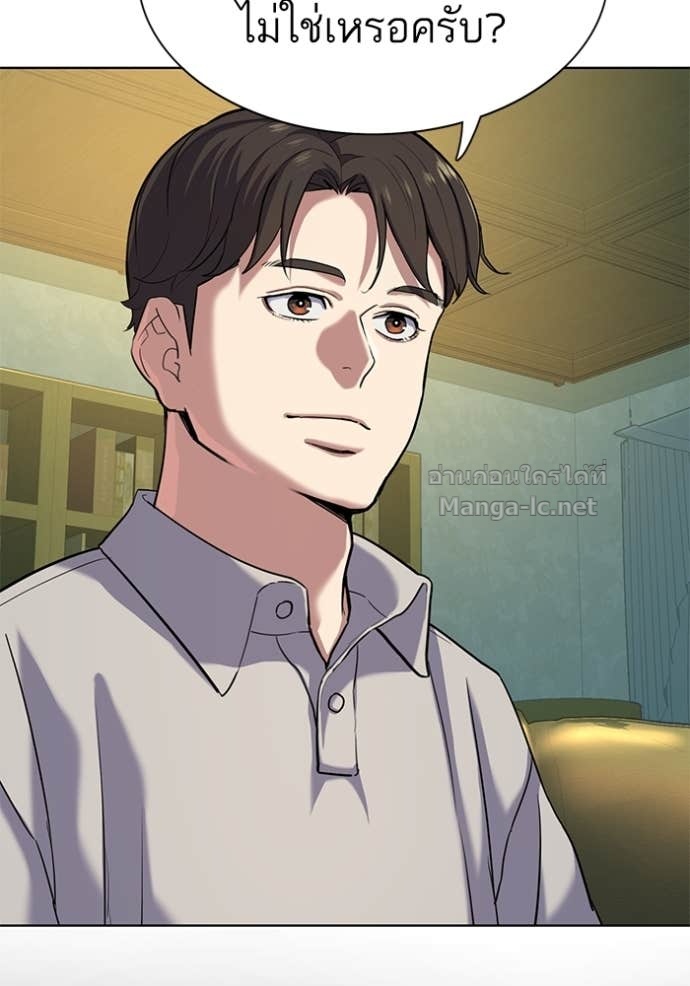 Doujin-Lc- อ่าน โดจิน มังฮวา เกาหลี ญี่ปุ่น จีน แปลไทย Reborn Rich ตอนที่ 1 2 3 4 5 6 7 8 9 10 11 12 13 14 ฟรี ไม่มีโฆษณา อ่าน โดจิน Manhwa เกาหลี ญี่ปุ่น จีน เรามีครบ คัดมาให้เน้นๆ โดจิน 18+ รับประกันความฟินโดย Doujin Lc