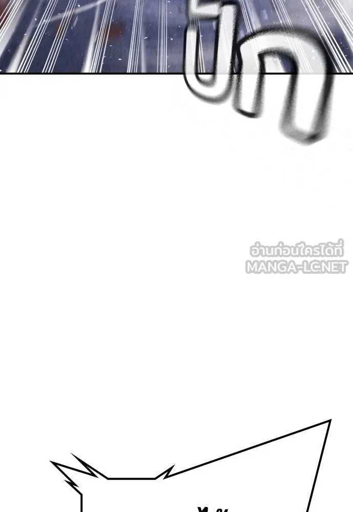 คูเซรา ตอนที่ 17 รูปที่ 136