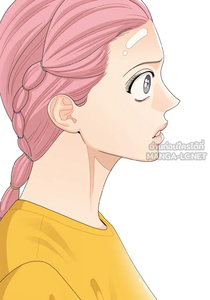 จริง ๆ แล้ว โอบารัมน่ะ… ตอนที่ 73 รูปที่ 15