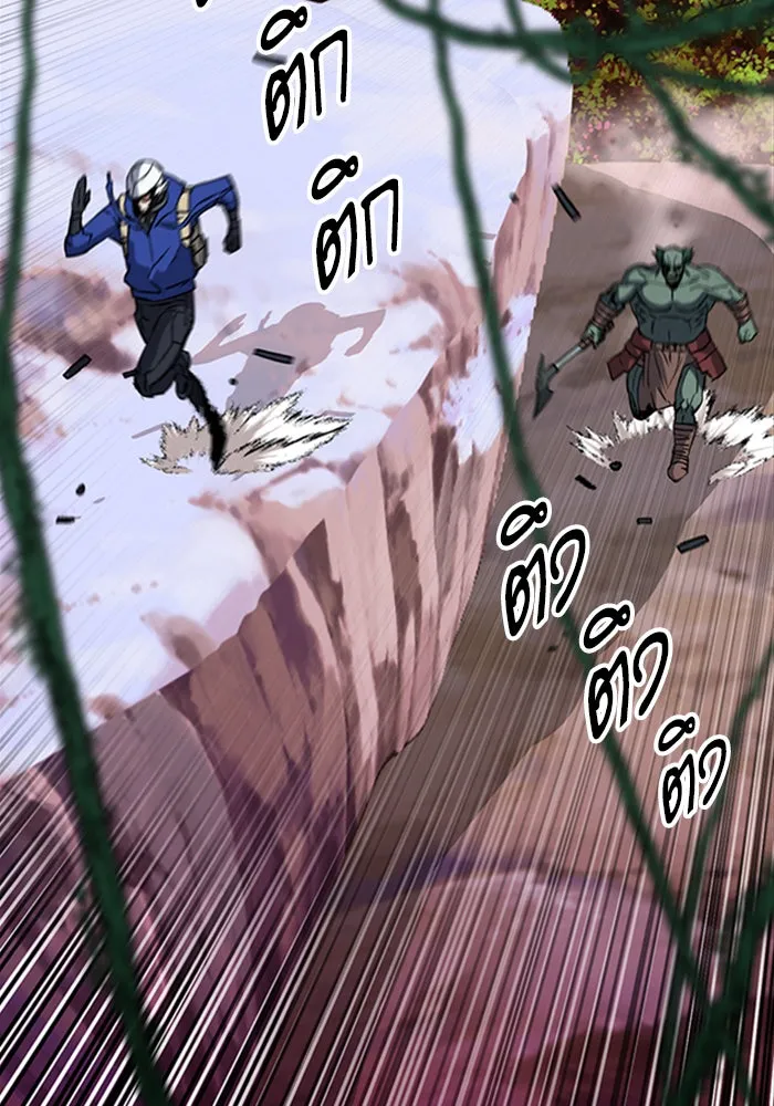 ดรูอิดแห่งสถานีโซล ตอนที่ 25 รูปที่ 47