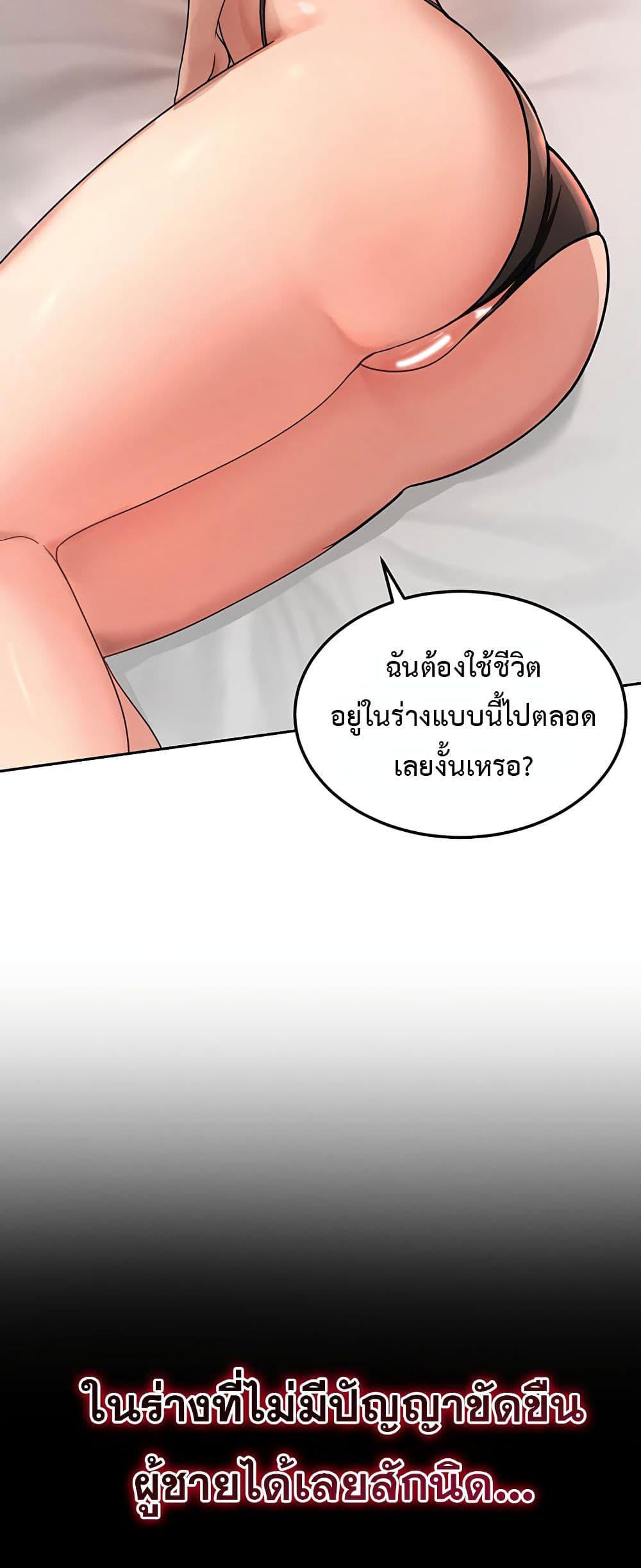 Doujin-Lc- อ่าน โดจิน มังฮวา เกาหลี ญี่ปุ่น จีน แปลไทย TS Punishment ตอนที่ 1 2 3 4 5 6 7 8 9 10 11 12 13 14 ฟรี ไม่มีโฆษณา อ่าน โดจิน Manhwa เกาหลี ญี่ปุ่น จีน เรามีครบ คัดมาให้เน้นๆ โดจิน 18+ รับประกันความฟินโดย  Doujin Lc
