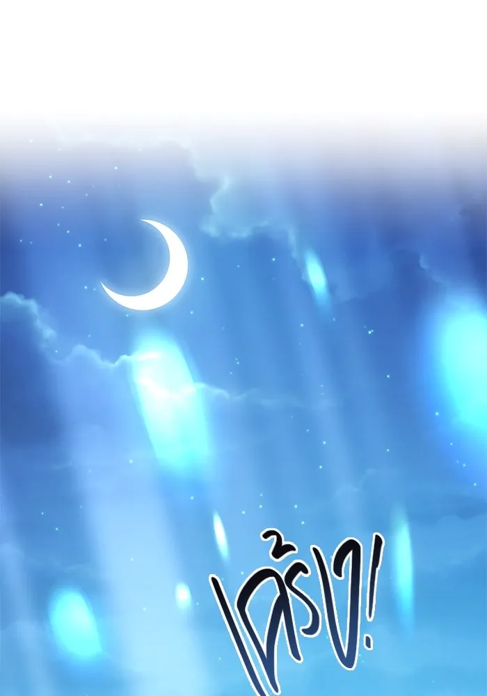 เหตุผลที่ฉันนอกใจ ตอนที่ 22 รูปที่ 2