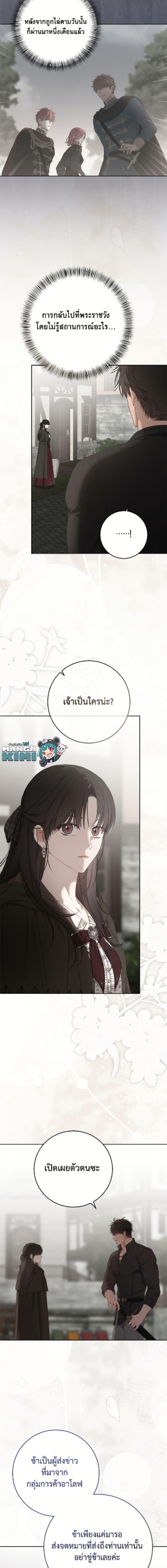 Manga-lc-com อ่านมังงะ อ่านการ์ตูน ออนไลน์ ฟรี I Fell into a Reverse Harem Game! ตอนที่ 1 2 3 4 5 6 7 8 9 10 11 12 13 14 ฟรี ไม่มีโฆษณา Manga-lc - อ่าน มังงะ อ่าน การ์ตูน ออนไลน์ อ่านมังงะ ฟรี