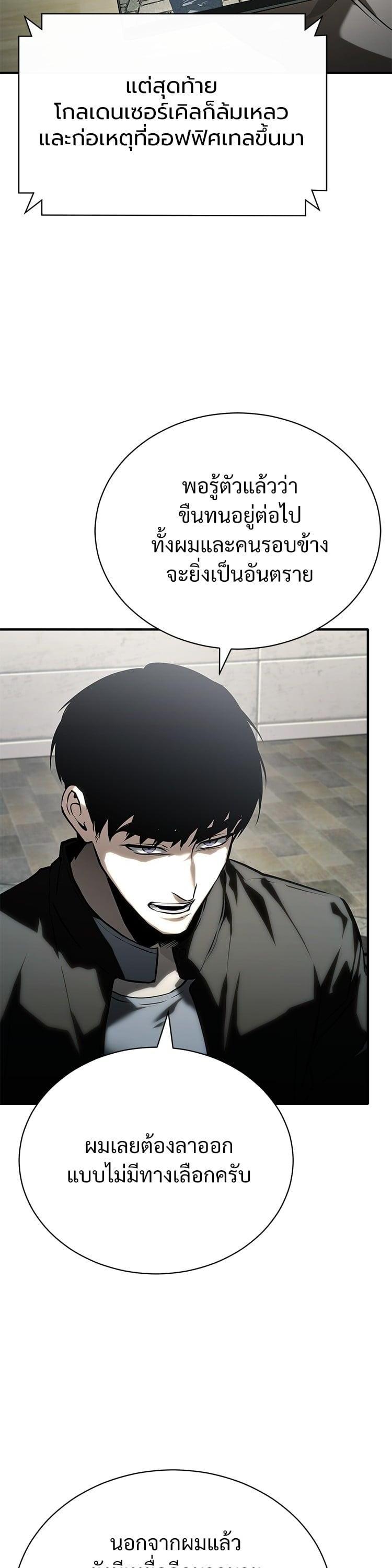 Manga-lc-com อ่านมังงะ อ่านการ์ตูน ออนไลน์ ฟรี Devil Returns To School Days ตอนที่ 1 2 3 4 5 6 7 8 9 10 11 12 13 14 ฟรี ไม่มีโฆษณา Manga-lc - อ่าน มังงะ อ่าน การ์ตูน ออนไลน์ อ่านมังงะ ฟรี