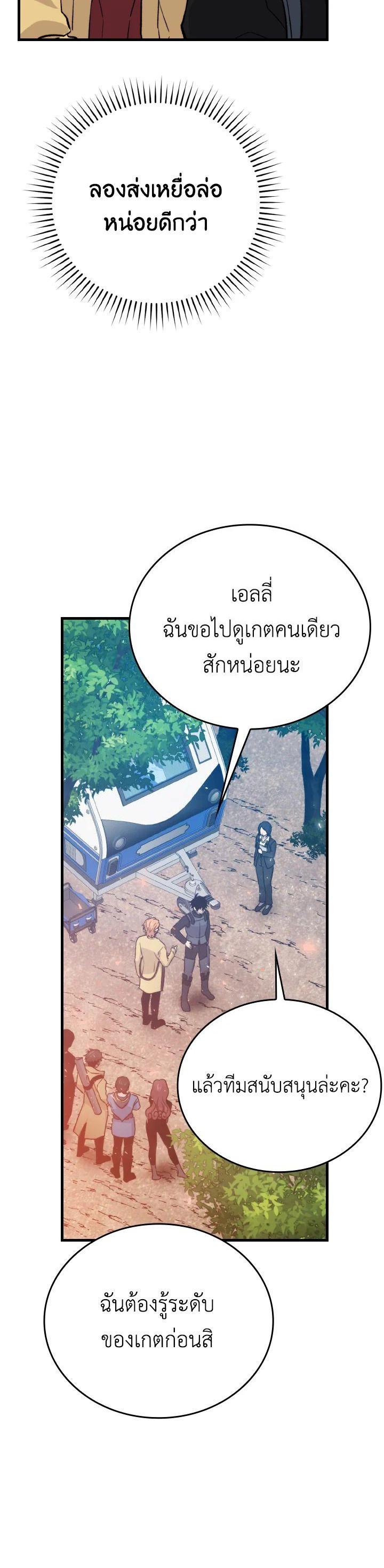 Manga-lc-com อ่านมังงะ อ่านการ์ตูน ออนไลน์ ฟรี The Demon King Levels Up ตอนที่ 1 2 3 4 5 6 7 8 9 10 11 12 13 14 ฟรี ไม่มีโฆษณา Manga-lc - อ่าน มังงะ อ่าน การ์ตูน ออนไลน์ อ่านมังงะ ฟรี