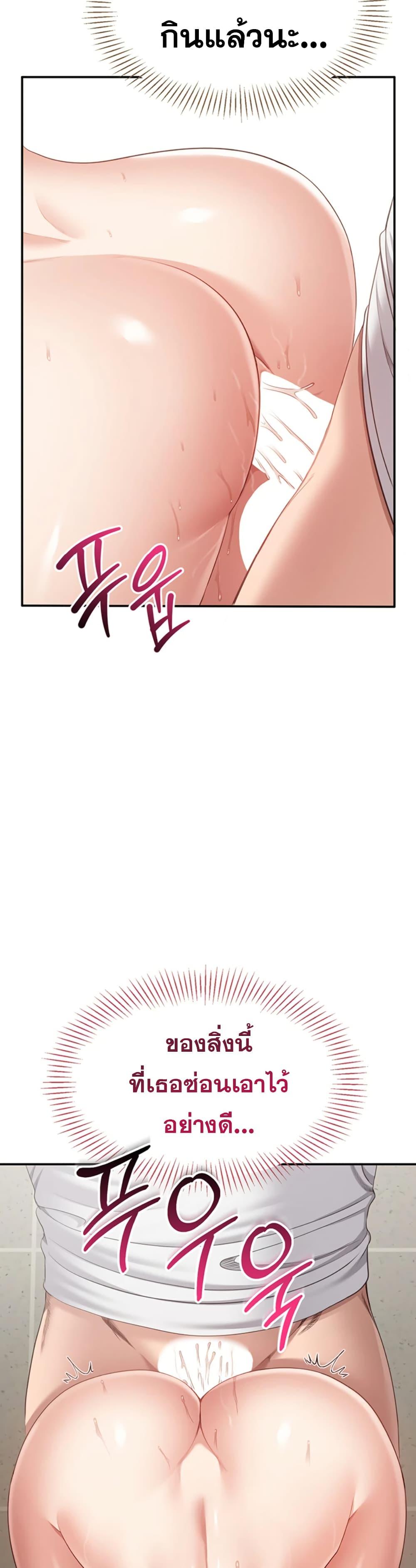 Doujin-Lc- อ่าน โดจิน มังฮวา เกาหลี ญี่ปุ่น จีน แปลไทย Reversed Virtues ตอนที่ 1 2 3 4 5 6 7 8 9 10 11 12 13 14 ฟรี ไม่มีโฆษณา อ่าน โดจิน Manhwa เกาหลี ญี่ปุ่น จีน เรามีครบ คัดมาให้เน้นๆ โดจิน 18+ รับประกันความฟินโดย  Doujin Lc