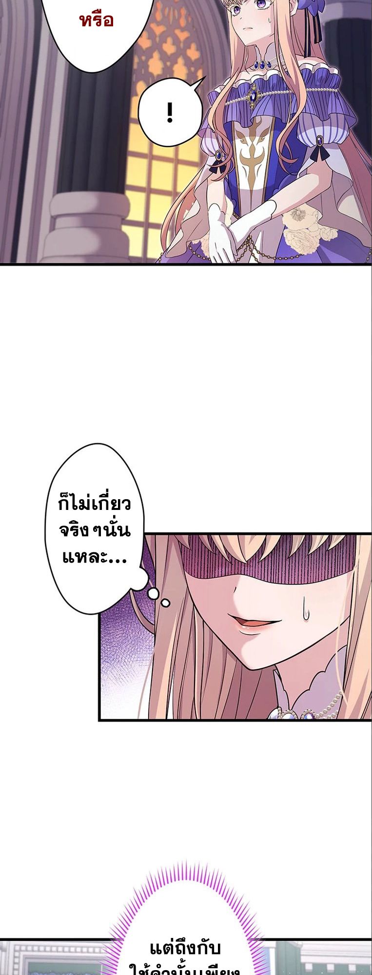 Manga-lc-com อ่านมังงะ อ่านการ์ตูน ออนไลน์ ฟรี The Legendary Assassin Reincarnated as the Beloved Youngest Daughter of a Royal Family ตอนที่ 1 2 3 4 5 6 7 8 9 10 11 12 13 14 ฟรี ไม่มีโฆษณา Manga-lc - อ่าน มังงะ อ่าน การ์ตูน ออนไลน์ อ่านมังงะ ฟรี