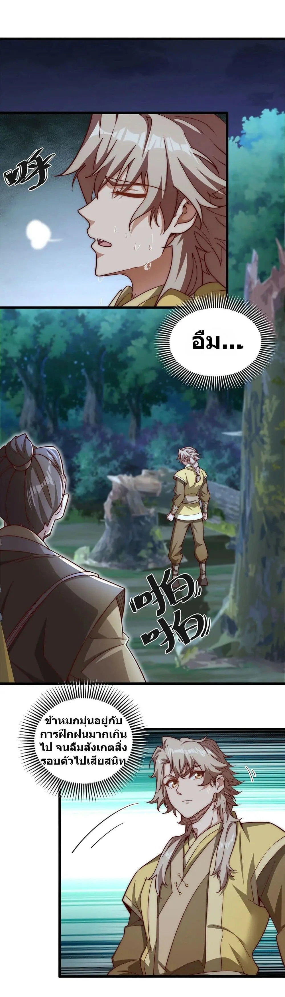 Manga-lc-com อ่านมังงะ อ่านการ์ตูน ออนไลน์ ฟรี Heaven’s Devourer ตอนที่ 1 2 3 4 5 6 7 8 9 10 11 12 13 14 ฟรี ไม่มีโฆษณา Manga-lc - อ่าน มังงะ อ่าน การ์ตูน ออนไลน์ อ่านมังงะ ฟรี
