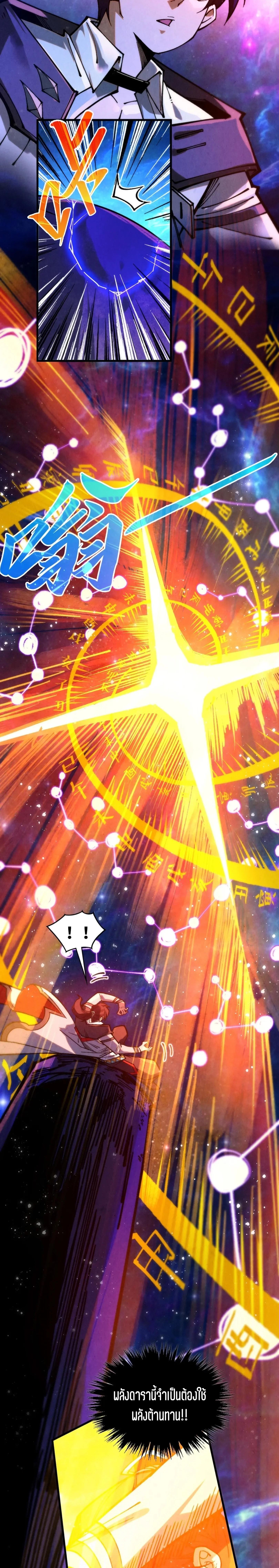 Manga-lc-com อ่านมังงะ อ่านการ์ตูน ออนไลน์ ฟรี The Eternal Supreme ตอนที่ 1 2 3 4 5 6 7 8 9 10 11 12 13 14 ฟรี ไม่มีโฆษณา Manga-lc - อ่าน มังงะ อ่าน การ์ตูน ออนไลน์ อ่านมังงะ ฟรี