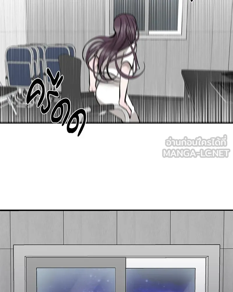 ตำนานเทพธิดาตกสวรรค์ ตอนที่ 100 รูปที่ 129