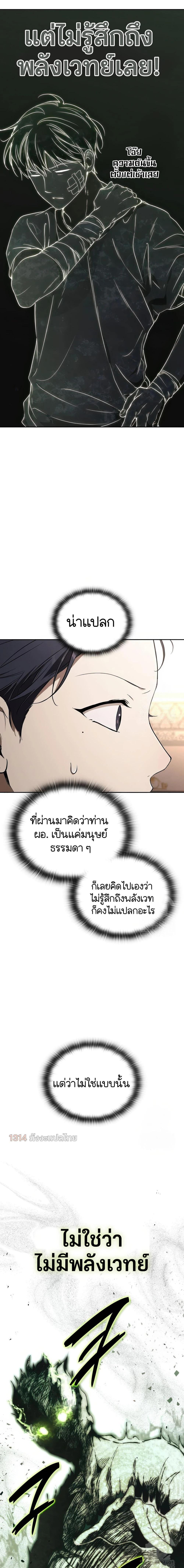 Manga-lc-com อ่านมังงะ อ่านการ์ตูน ออนไลน์ ฟรี Divine Beast Kindergarten ตอนที่ 1 2 3 4 5 6 7 8 9 10 11 12 13 14 ฟรี ไม่มีโฆษณา Manga-lc - อ่าน มังงะ อ่าน การ์ตูน ออนไลน์ อ่านมังงะ ฟรี