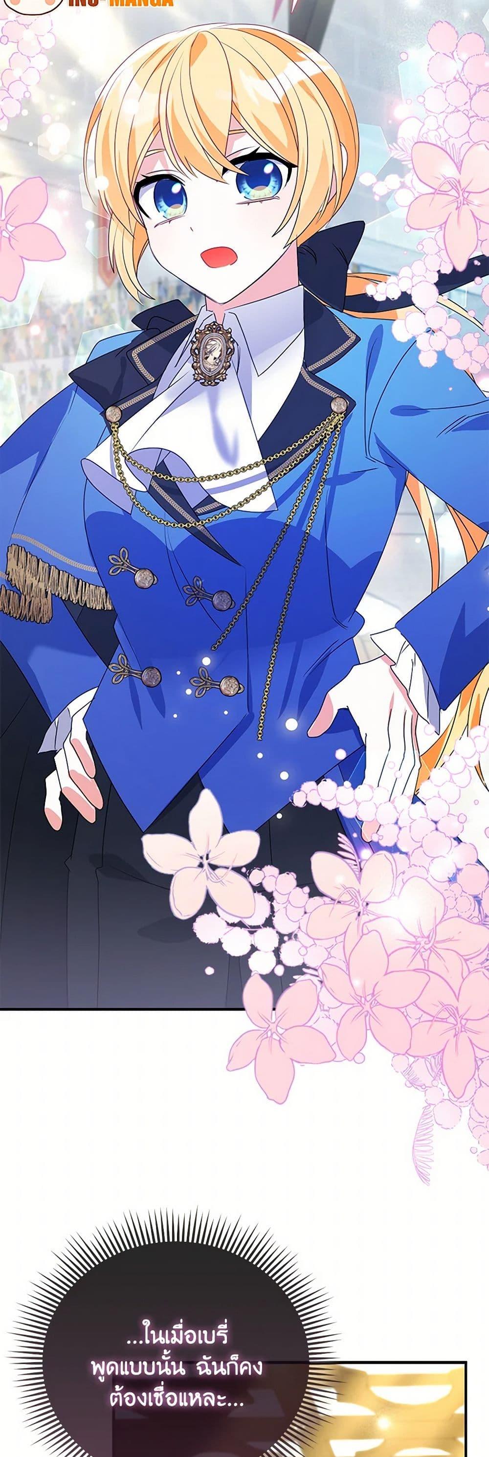 Manga-lc-com อ่านมังงะ อ่านการ์ตูน ออนไลน์ ฟรี The Fake Rides in a Flower Kiln ตอนที่ 1 2 3 4 5 6 7 8 9 10 11 12 13 14 ฟรี ไม่มีโฆษณา Manga-lc - อ่าน มังงะ อ่าน การ์ตูน ออนไลน์ อ่านมังงะ ฟรี