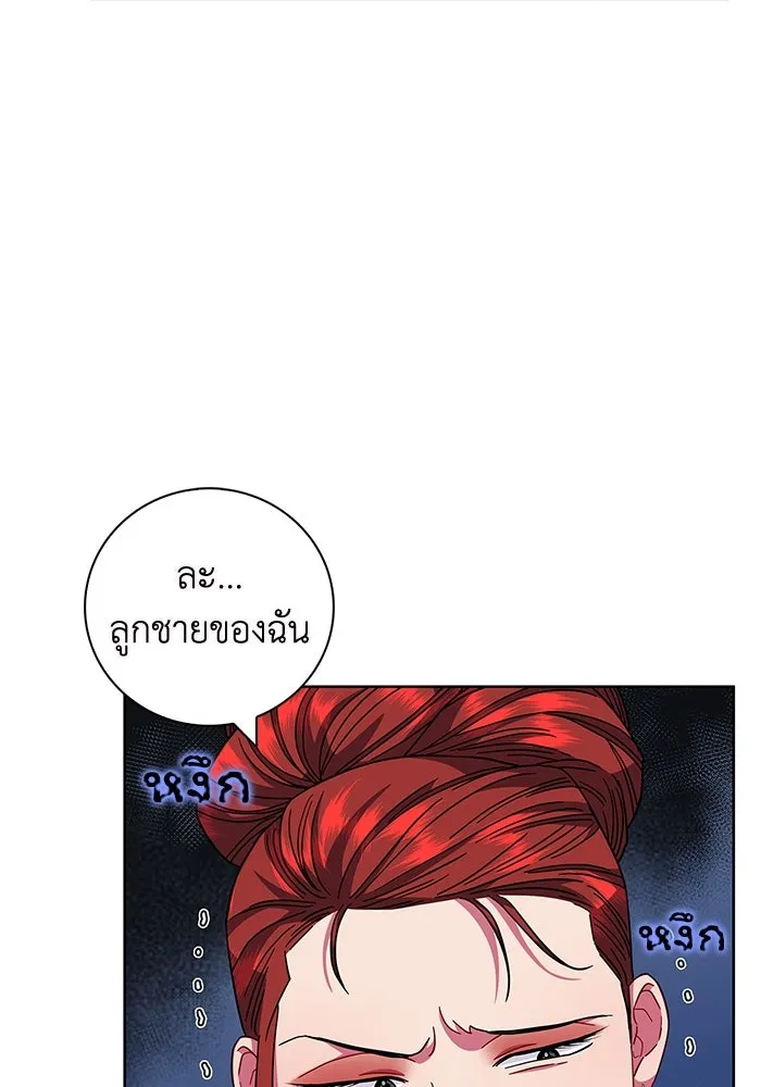 ฉันกลายเป็นแม่พระเอกนิยายจอมเสเพล ตอนที่ 14 รูปที่ 82