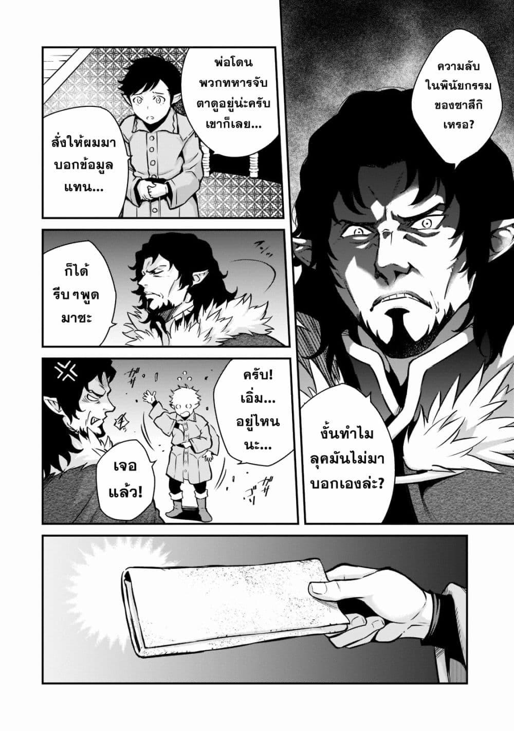 Manga-lc-com อ่านมังงะ อ่านการ์ตูน ออนไลน์ ฟรี Horobi no Kuni no Seifukusha ตอนที่ 1 2 3 4 5 6 7 8 9 10 11 12 13 14 ฟรี ไม่มีโฆษณา Manga-lc - อ่าน มังงะ อ่าน การ์ตูน ออนไลน์ อ่านมังงะ ฟรี
