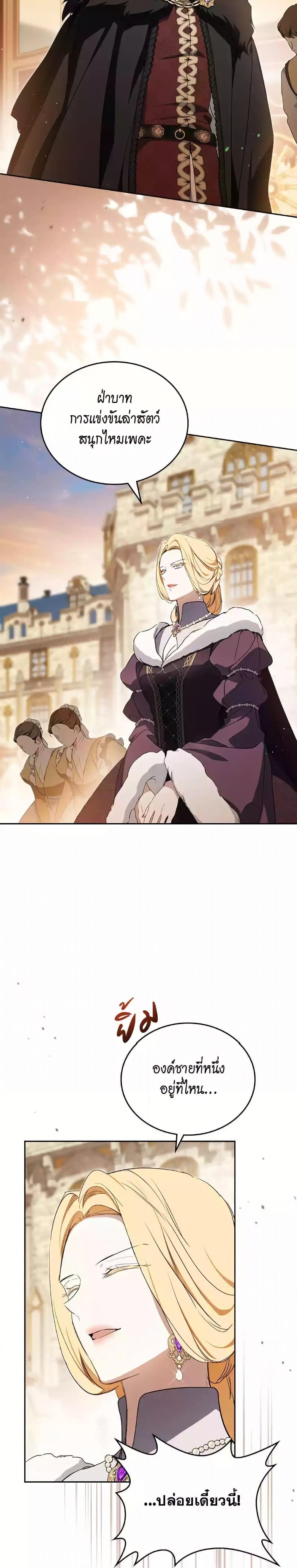 Manga-lc-com อ่านมังงะ อ่านการ์ตูน ออนไลน์ ฟรี In This Life, I Will Be the Lord ตอนที่ 1 2 3 4 5 6 7 8 9 10 11 12 13 14 ฟรี ไม่มีโฆษณา Manga-lc - อ่าน มังงะ อ่าน การ์ตูน ออนไลน์ อ่านมังงะ ฟรี