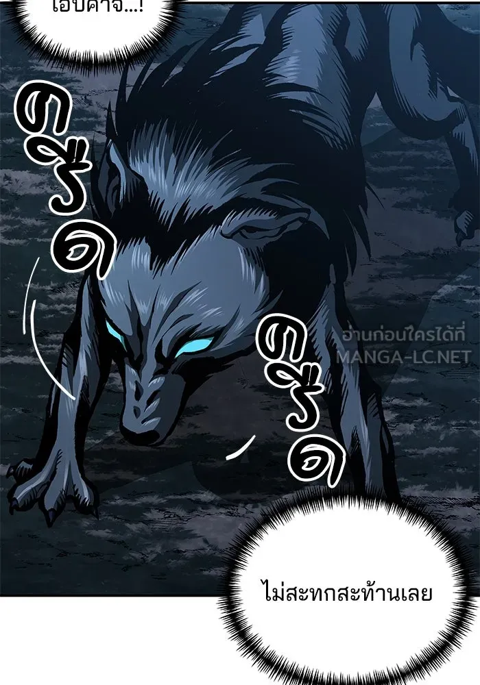 คุณปู่จอมยุทธกับหลานสาวสุดแกร่ง ตอนที่ 5 รูปที่ 18