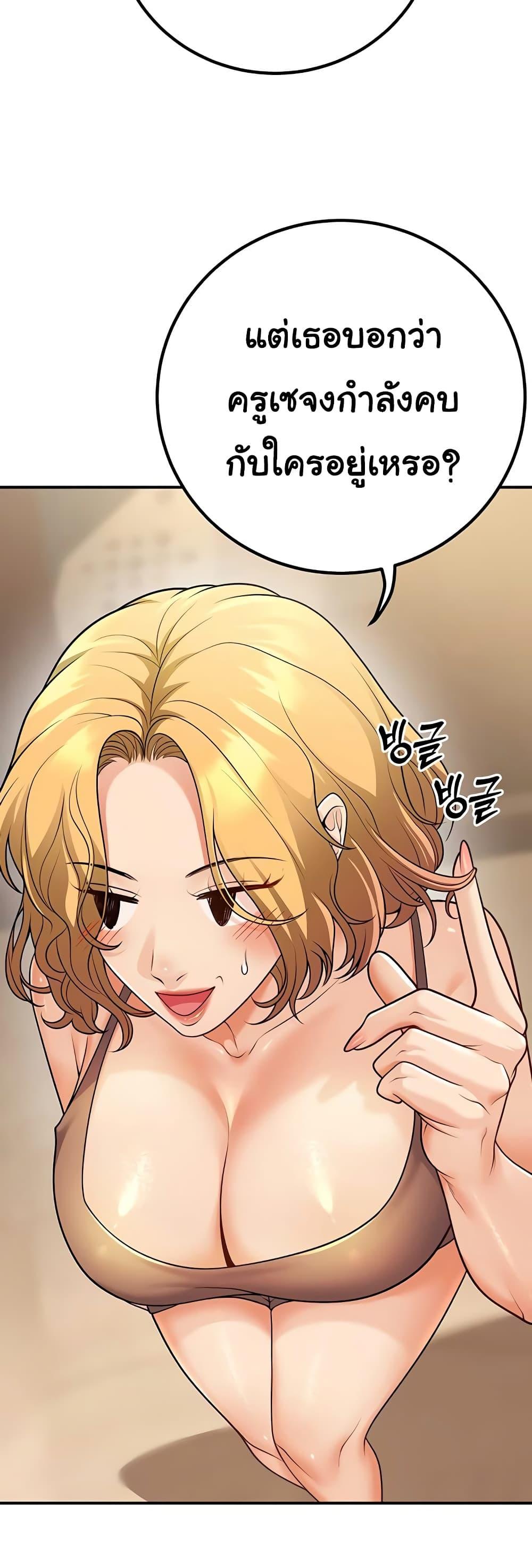Doujin-Lc- อ่าน โดจิน มังฮวา เกาหลี ญี่ปุ่น จีน แปลไทย My Students ตอนที่ 1 2 3 4 5 6 7 8 9 10 11 12 13 14 ฟรี ไม่มีโฆษณา อ่าน โดจิน Manhwa เกาหลี ญี่ปุ่น จีน เรามีครบ คัดมาให้เน้นๆ โดจิน 18+ รับประกันความฟินโดย  Doujin Lc